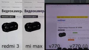 Купить FullHD видеокамеру в 2019 году - Panasonic v770