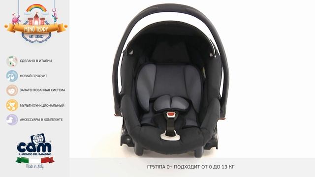 MINU TEDDY CAM 2016 RU смотреть онлайн