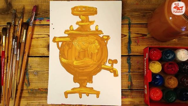 Как нарисовать РУССКИЙ САМОВАР / Урок рисования для детей смотреть онлайн