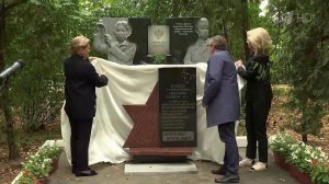 Мемориал ученым, врачам и сотрудникам санэпидслужбы - защитникам Отечества открыли в Мытищах