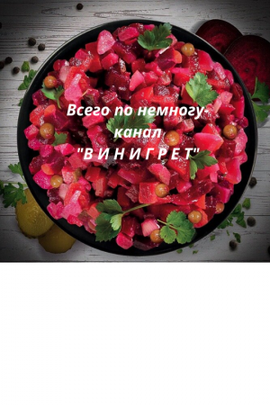 Фронтальный погрузчик для мотоблока. Канал Винигрет.