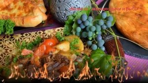 Рецепты из тура - как приготовить тура пошаговый рецепт на 4 порции - Оджахури из тура за 90 минут