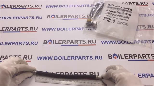 Шланг расширительного бака и наполнения системы для котлов Westen, Baxi 5698830