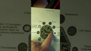 Старт-стоп работает на Ауди 100 С4