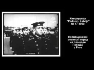 1950 год. Первомайский военный парад на площади победы в Риге 1950