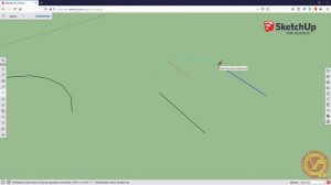 Инструмент дуга | SketchUp for Schools | Урок 8