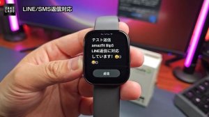 amazfit Bip 5 レビュー ビッグフェイスに機能全部載せ 14,800円 クーポンあるよ！(LINE返信/Alexa/BT通話/追加APP)