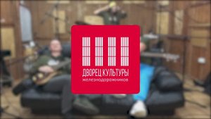 группа WE ARE PEOPLE (ДКЖ Екатеринбург) - Заметает (Градусы cover)