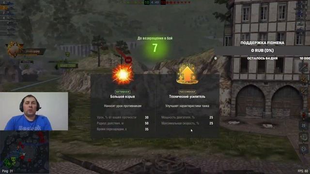 ПРОДОЛЖАЕМ ПРАЗДНИЧНЫЕ СТРИМЫ смотреть онлайн