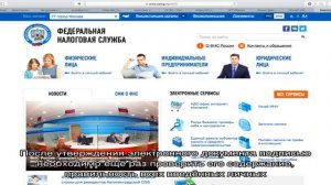 Налоговый вычет через госуслуги