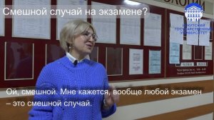 Доцент кафедры педагогической и возрастной психологии факультета психологии Елена Кедярова