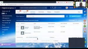 Выступление А.Чурина, СМБ Консалтинг. Демонстрация возможностей системы Битрикс24.