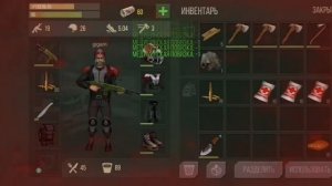 Pvp Prey Dey / Пвп баталии топов в онлайн локациях Прей Дей