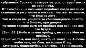 Ты не одинок.(гр Призыв.)Красивое христианское прославление.