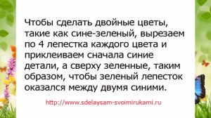 Оригинальная открытка на день рожденья с 3Д цветами