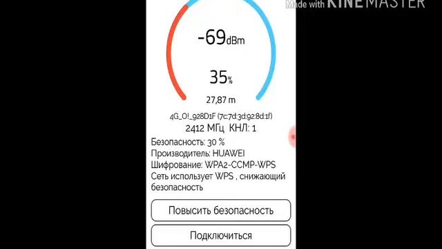 Как взломать вай фай соседа смотреть онлайн