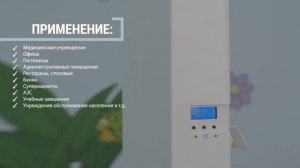 Рециркуляторы воздуха ультрафиолетовые бактерицидные «ИСТОК-БРИЗ»