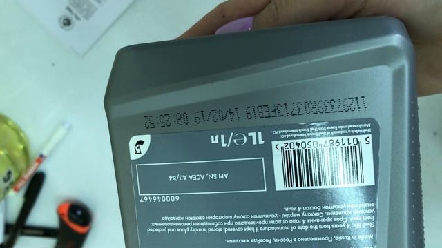Shell Helix High Mileage 5W-40 API SN свежее приемка в лаборатории УРЦТЭиД смотреть онлайн