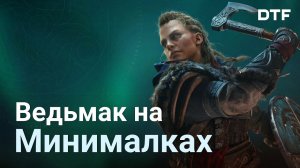 Превью Assassin's Creed Valhalla