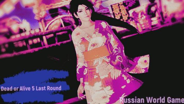 Прохождение I  Dead or Alive 5 Last Round  I часть3