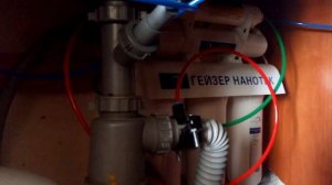 ОНЛАЙН ТРЕЙД.РУ - Фильтр для воды Гейзер Нанотек комплексной очистки с наномембраной (бак 12л)