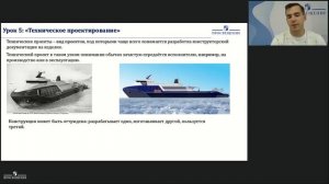 6 Техническое проектирование и конструирование