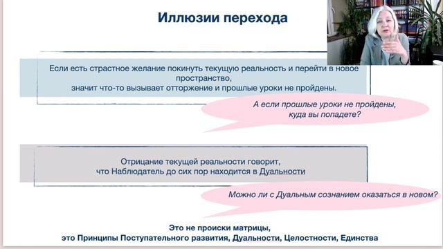 Основы и Принципы Мироздания  Базовые понятия  1 занятие I ступени ШГТ