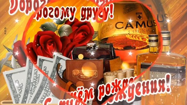 С днём рождения папуля 05.04.21 смотреть онлайн