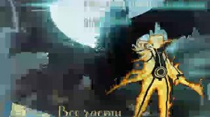 Наруто альтернативный сюжет - Наследник сильнейших драконов - Все части .