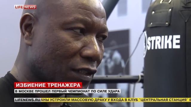 В Москве прошел первый городской чемпионат по силе удара, победил КМС по боксу смотреть онлайн