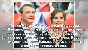 Марата Башарова заметили с новой возлюбленной в Сочи