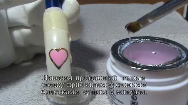 Дизайн ногтей "Каменное сердце".Техника жидкие камни.Простые дизайны. смотреть онлайн