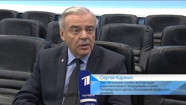 Модернизация Пулково: новая система наблюдения за воздушными объектами повысит безопасность полетов смотреть онлайн