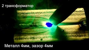 Какой полуавтомат выбрать трансформаторный или инверторный