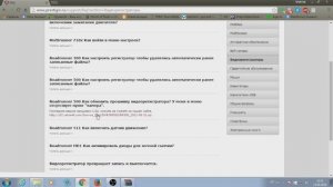 Прошивка видеорегистратора  Prestigio RoadRunner 500