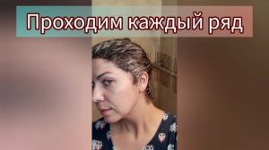 Как закрасить седину дома. Показываю за 90 секунд.