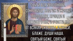 СИЛЬНЕЙШАЯ КОРОТКАЯ МОЛИТВА ЗА СЫНА