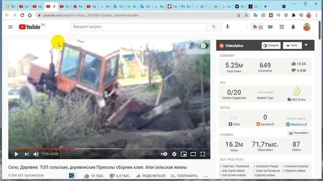 Как чужое видео сделать своим и разместить у себя на канале