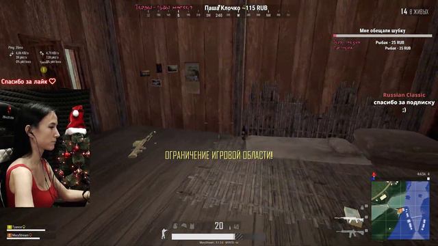 Цвет.Настроение.Красный ► PUBG ►Playerunknown's battlegrounds смотреть онлайн