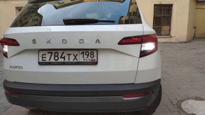 светодиоды в задний ход шкода карок