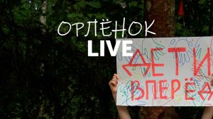 Видеоклип от вожатых. Концерт вожатых | 3 смена 2024