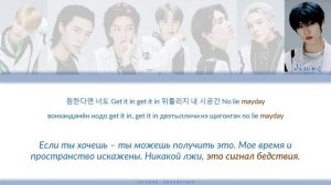 NCT U (NCT 2023) - The BAT (ПЕРЕВОД НА РУССКИЙ / КИРИЛЛИЗАЦИЯ / Color Coded Lyrics)