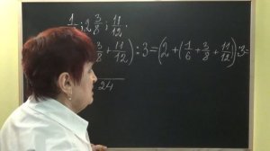 СРЕДНЕЕ АРИФМЕТИЧЕСКОЕ ДРОБЕЙ. Примеры | МАТЕМАТИКА 6 класс