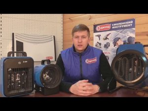 Тепловые пушки и конвекторы