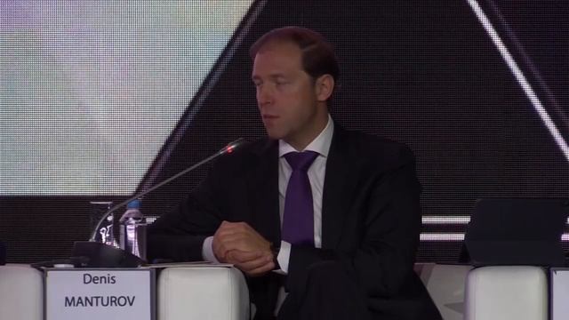 Тюменский экспортный форум 2023