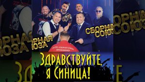 Я мечта отца