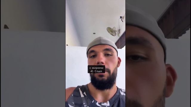 #сода #мёд #фруктоза смотреть онлайн