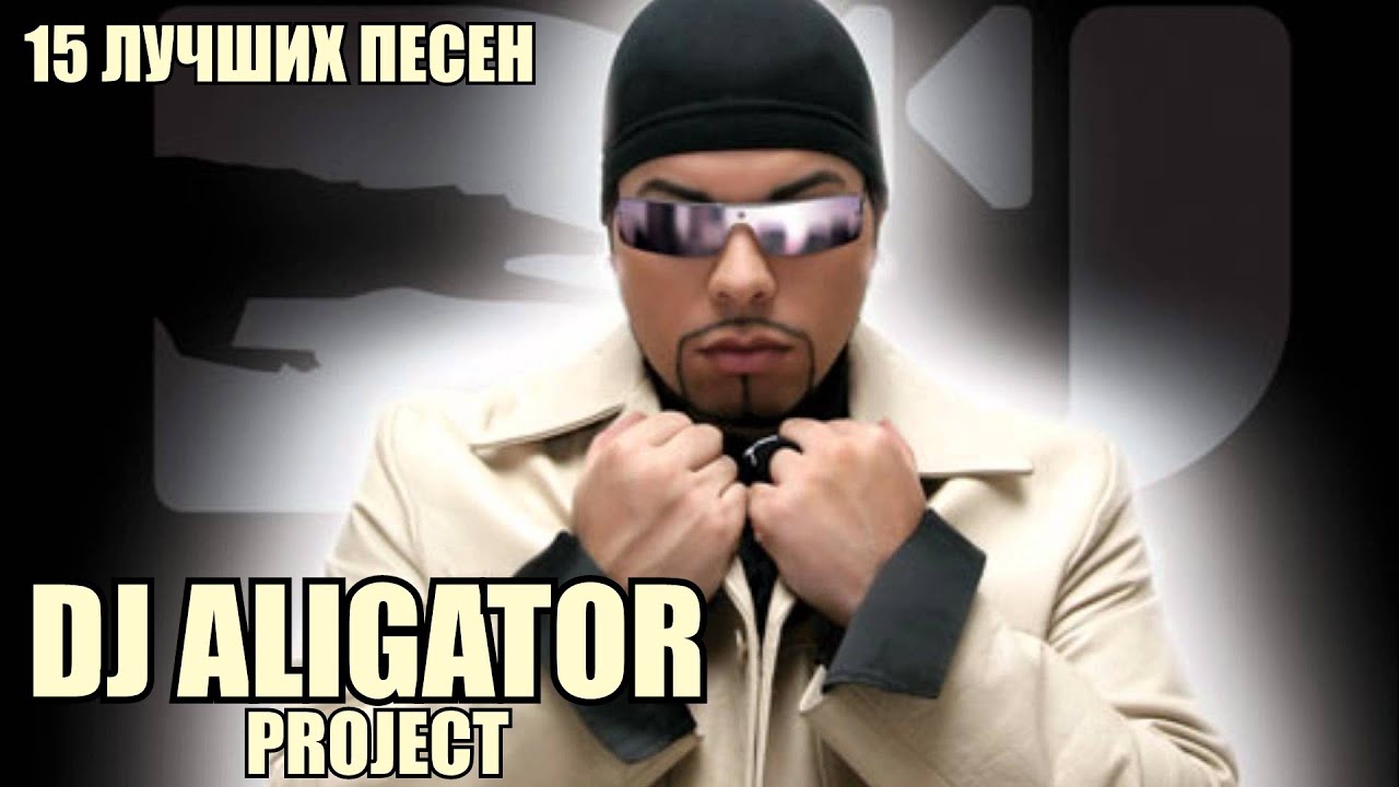 Dj aligator project doggy