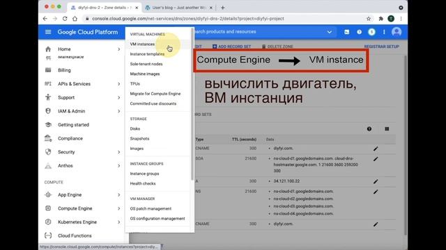 Как Удалить Проект в Google Cloud Platform. смотреть онлайн