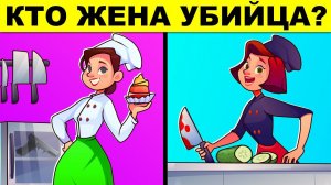 ТЫ УМНЕЕ 99% ШКОЛЬНИКОВ, ЕСЛИ СМОГ РЕШИТЬ ЭТИ ЗАГАДКИ